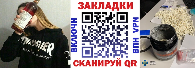 Наркошоп Кызыл Канабис МЕФ COCAIN СОЛЬ ГАШИШ