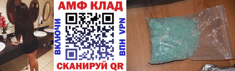 АМФЕТАМИН 98%  Кызыл 