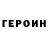 МЕТАДОН кристалл Andryus Eduardo