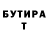 Кетамин VHQ Galamat Salyev