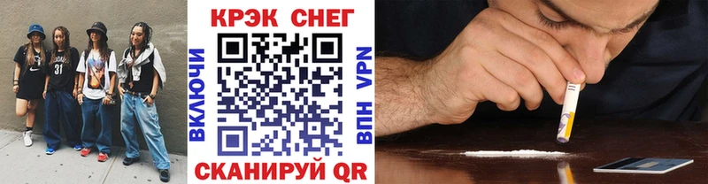 КОКАИН 98% площадка как зайти Кызыл закладка