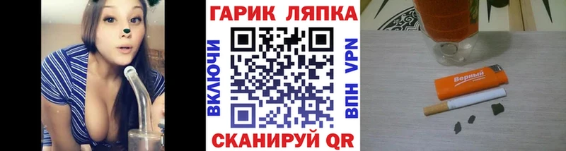 ГАШ Ice-O-Lator  Кызыл 