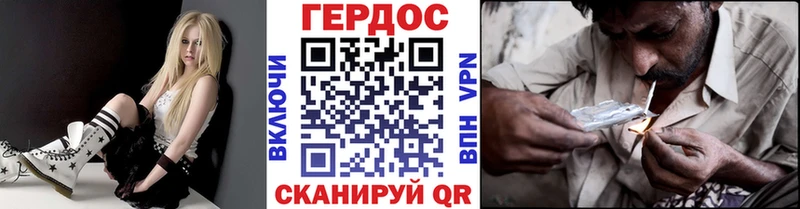 Героин белый  Кызыл 