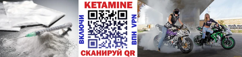 Кетамин ketamine  купить  сайты  Кызыл 