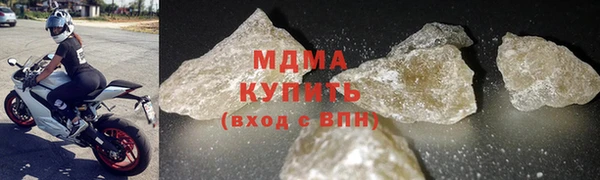 а пвп мука Вязьма