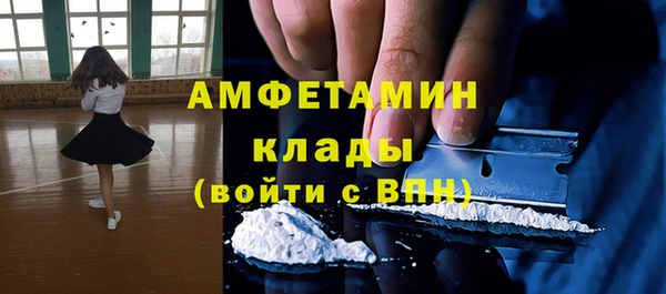 а пвп мука Вязьма