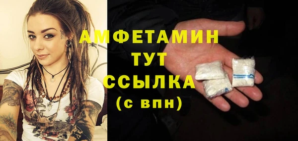 соль курить ск Горняк