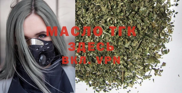 гашишное масло Вязники