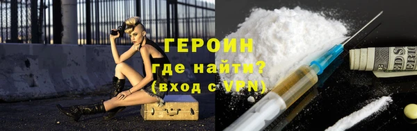 шишки Вяземский