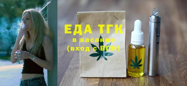 2c-b Горно-Алтайск