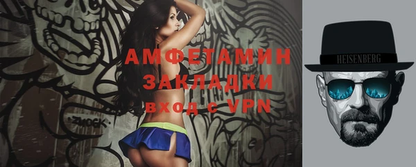 шишки Вяземский