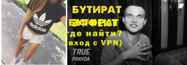а пвп мука Вязьма