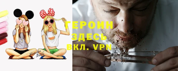 соль курить ск Горняк