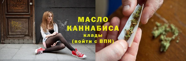 соль курить ск Горняк