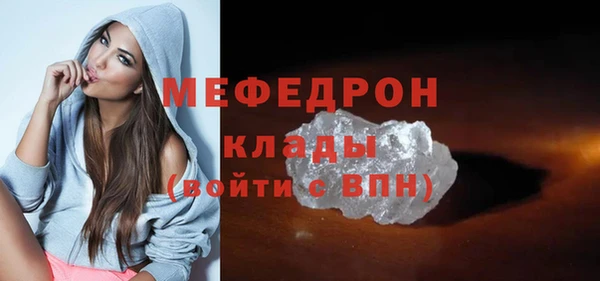 шишки Вяземский