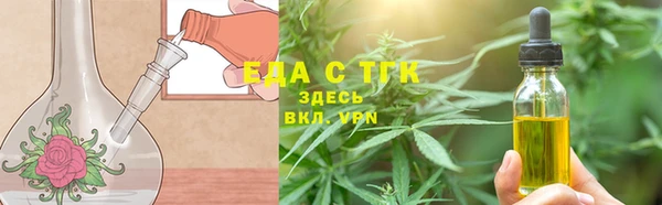 гашишное масло Вязники