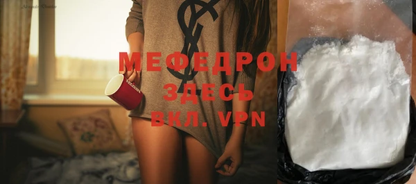 соль курить ск Горняк