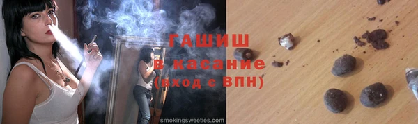 соль курить ск Горняк