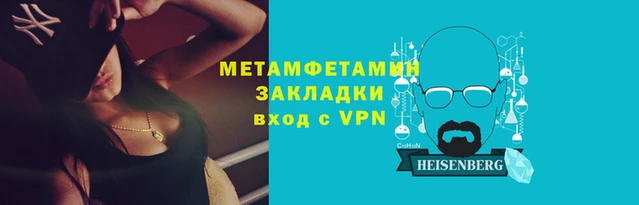 шишки Вяземский