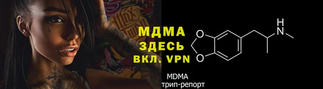 соль курить ск Горняк
