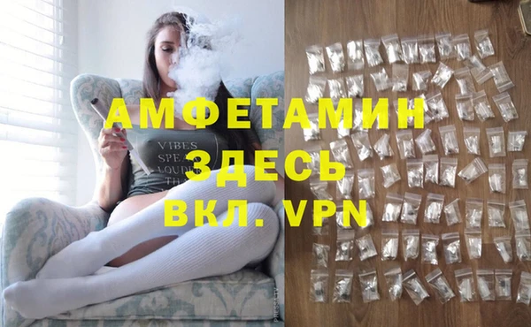 мефедрон Горнозаводск