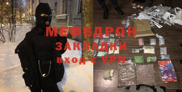 шишки Вяземский