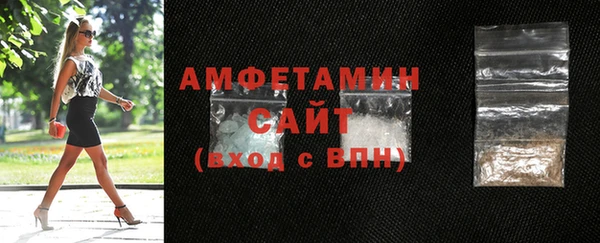 а пвп мука Вязьма