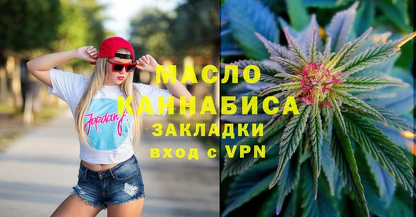 мефедрон Горнозаводск