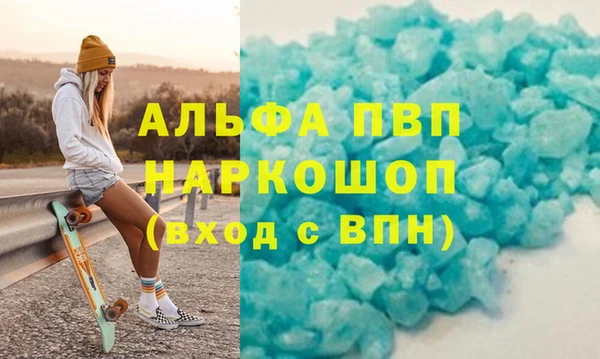 шишки Вяземский