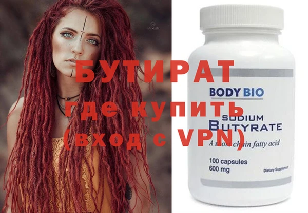мефедрон Горнозаводск