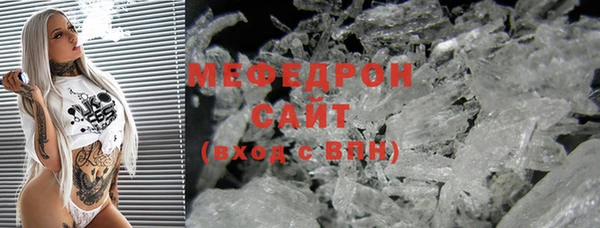 а пвп мука Вязьма