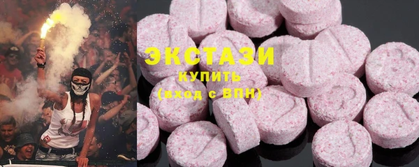 мефедрон Горнозаводск
