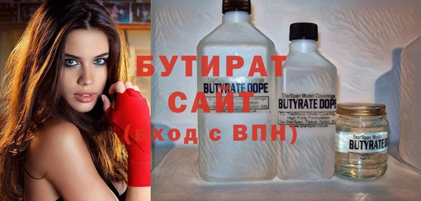 а пвп мука Вязьма