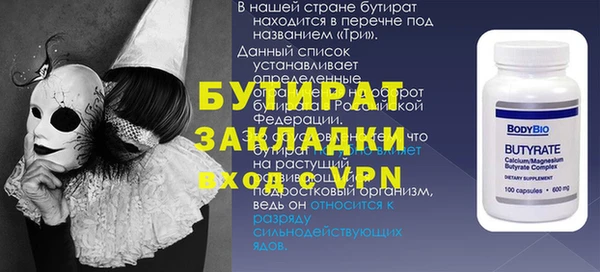 мефедрон Горнозаводск