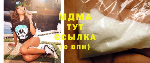 шишки Вяземский