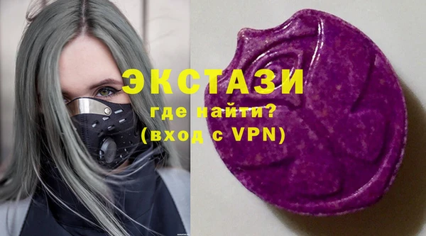 2c-b Горно-Алтайск