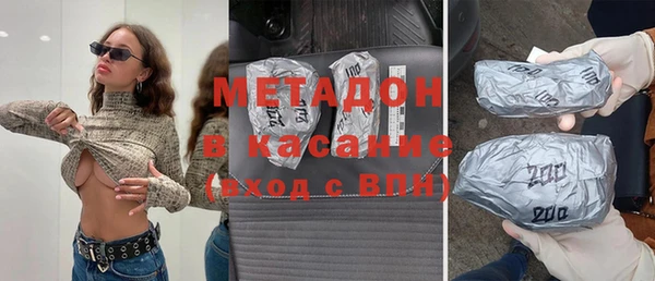 а пвп мука Вязьма