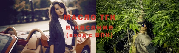 гашишное масло Вязники