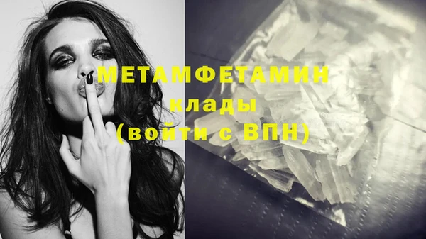 гашишное масло Вязники