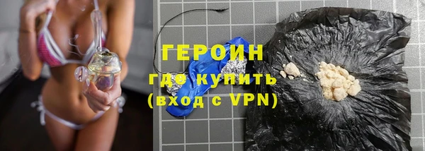 гашишное масло Вязники