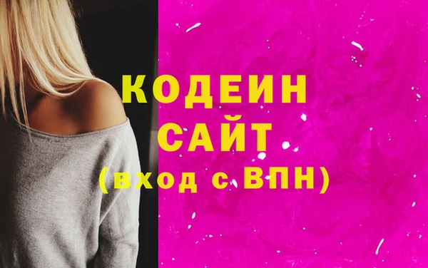 гашишное масло Вязники