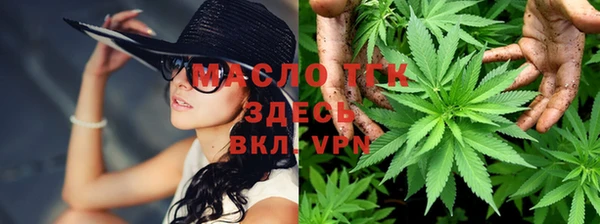 соль курить ск Горняк