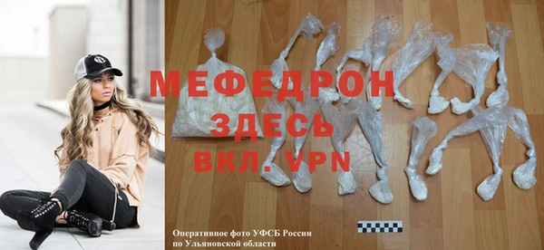 шишки Вяземский