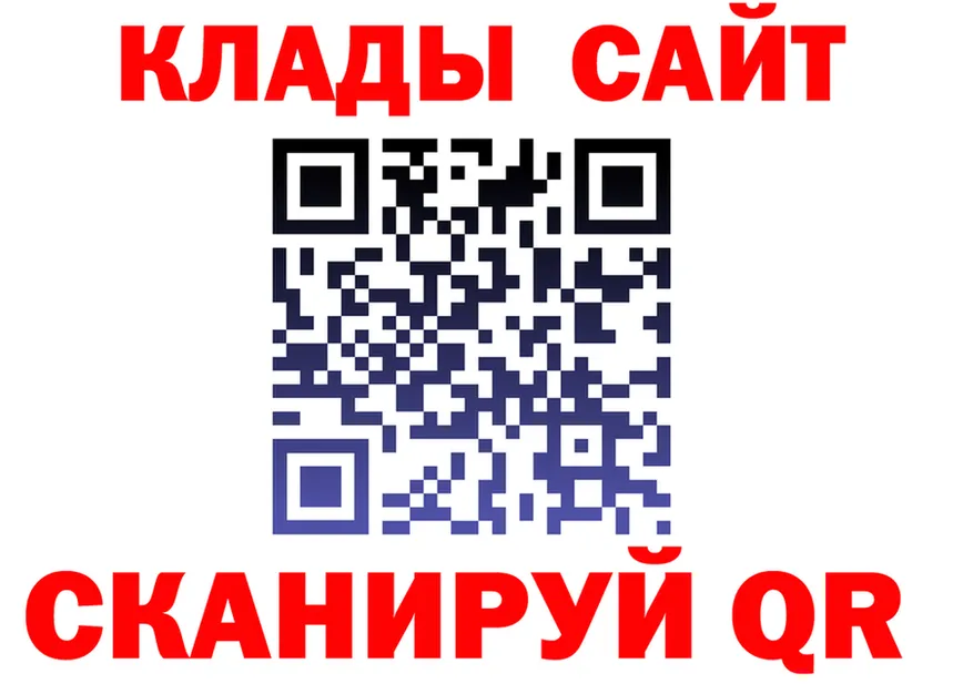 Виды наркоты shop клад Кызыл