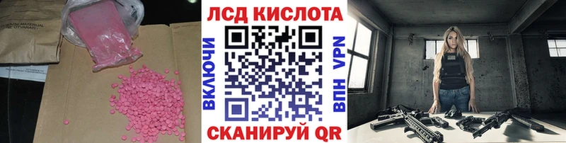 LSD-25 экстази кислота  Кызыл 