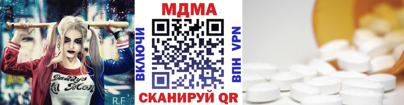 omg ONION  Кызыл  МДМА молли 