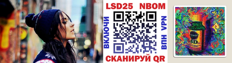 Марки N-bome 1,5мг  Кызыл 