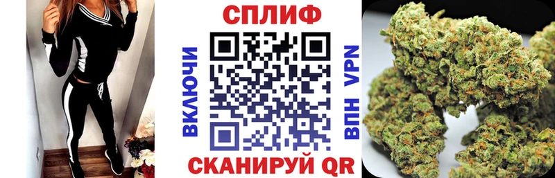 shop клад  Кызыл  Бошки марихуана семена 